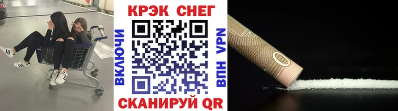 дарк нет как зайти  Ульяновск  Кокаин Fish Scale 