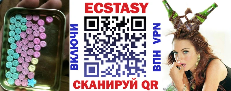 купить цена дарк нет как зайти Ecstasy louis Vuitton Ульяновск