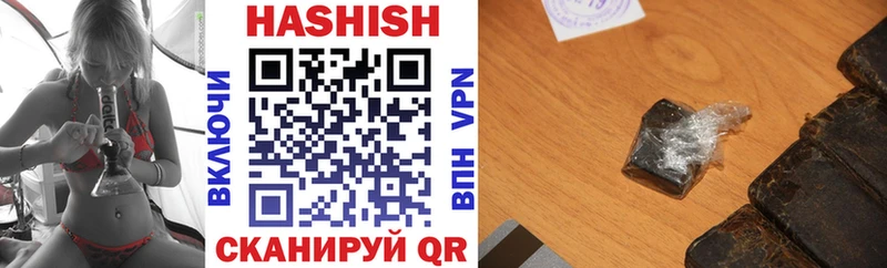 хочу наркоту  Ульяновск  Гашиш hashish 