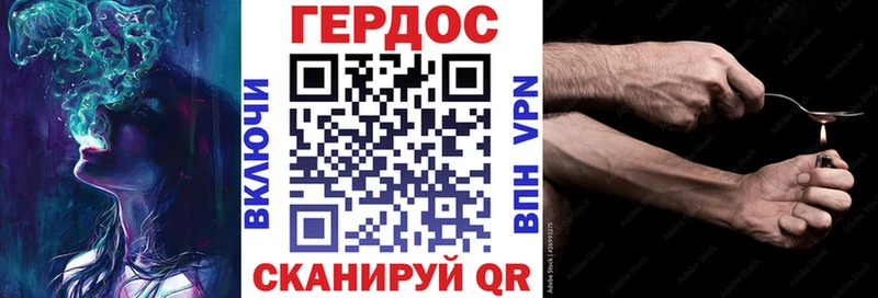 ГЕРОИН VHQ  что такое   кракен как войти  Ульяновск 