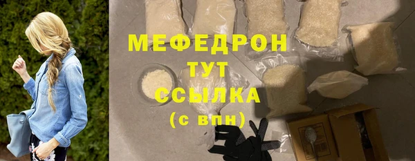 стафф Белоозёрский