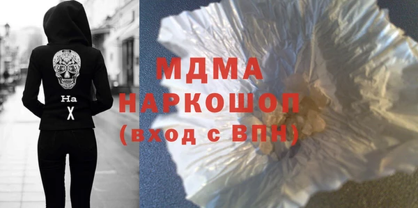 стаф Балабаново