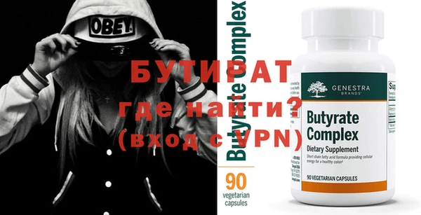 стаф Балабаново
