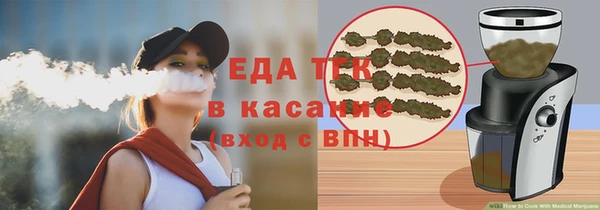 стаф Балабаново