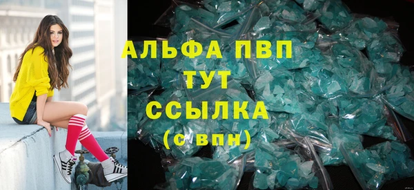 стаф Балабаново