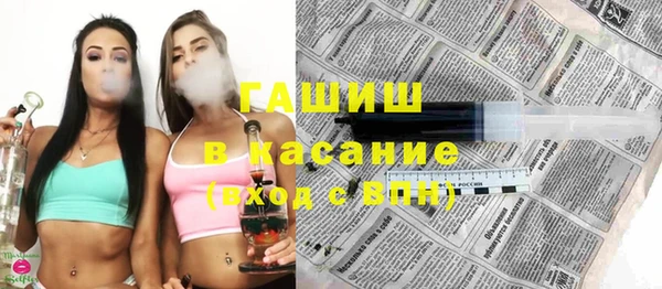 стаф Балабаново