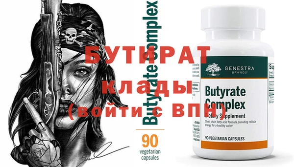 ALPHA PVP Корсаков