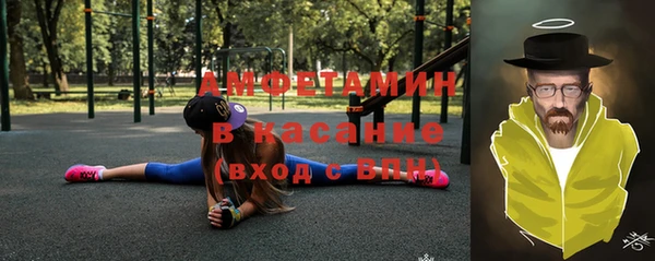ешки Беломорск