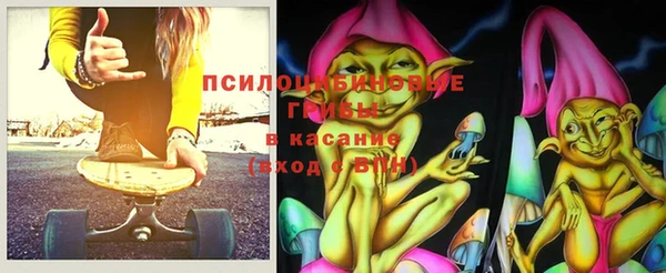 кокаин премиум Белокуриха
