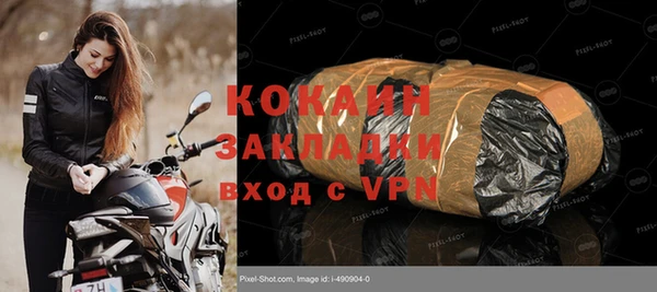 метадон Баксан