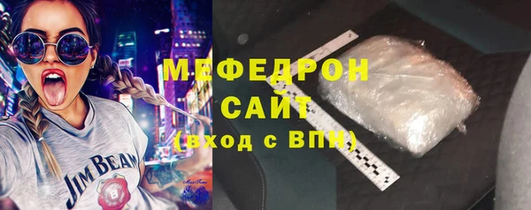стаф Балабаново