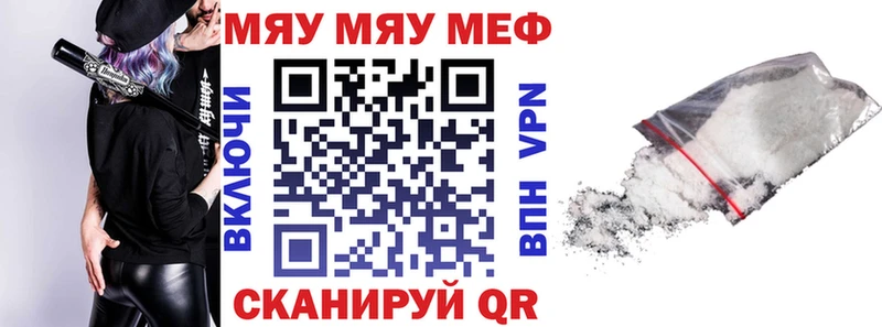 darknet наркотические препараты  Ульяновск  Мефедрон VHQ  наркошоп 