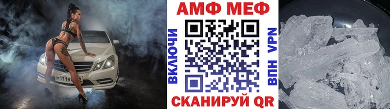 Первитин кристалл  где купить наркотик  Ульяновск 