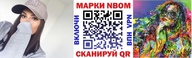 хочу   omg рабочий сайт  Марки N-bome 1500мкг  Ульяновск 