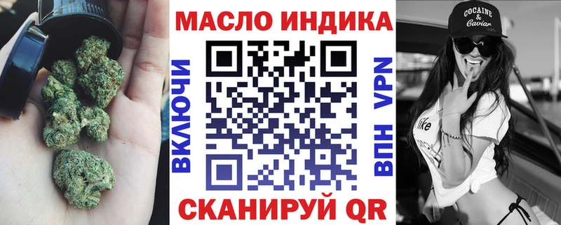 ТГК Wax  Ульяновск 